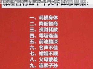 为什么黄乱色伦屡禁不止？如何解决黄乱色伦的问题？怎样才能远离黄乱色伦？