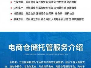 日本 FBA 专线双清的优势经典系列，时效稳定，渠道安全，提供一站式服务