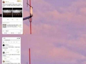 黑科技S404视频、你能否详细介绍一下黑科技 S404 视频的相关信息呢？比如它的功能、用途等