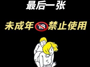 男生如何将自己变成白色液体？有哪些可行方法？