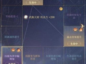 《天下手游裂隙守护：提升清怪效率的实战策略与技巧》