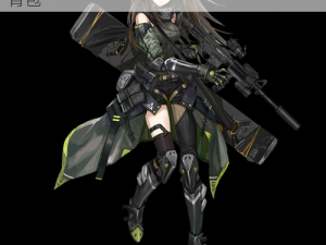 少女前线 M4A1 的秘密——可扩充战术配件背包