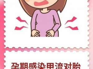 为什么欧美人也会感染 2o2o 孕妇病毒？如何预防和治疗？