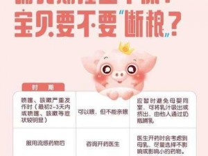 宝贝流了这么多还说不要，为什么？如何解决？