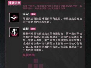 《无期迷途灰烬之潮第四期攻略：玩法介绍与打法详解》