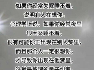 天天想你今夜无人入眠杨光下周公布，为何-怎样-如何？