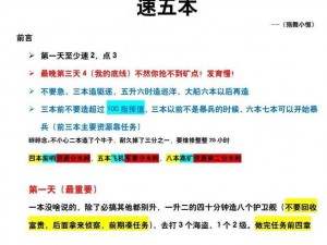 研究无尽拉格朗日协议，如何选择才能得到大帝的青睐？