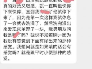 一女多男 3 根一起进黄文，在细节处彰显品质，在刺激中感受愉悦，让你欲罢不能