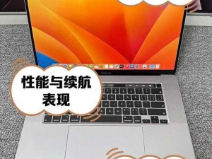 1819macbookpro 美国版，性能卓越，轻薄便携，带你体验极致科技魅力