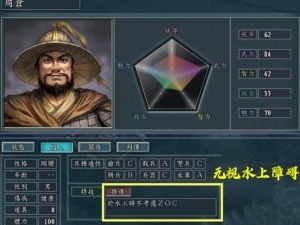 《三国志战棋版周仓：值得培养的强力武将》