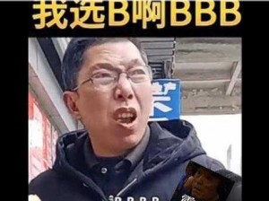 太 vbnbbbbbbbvbb 了怎么办？