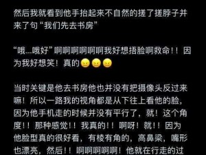 戏精爆笑荒野行动上演爱情突袭，心跳瞬间背后的搞笑瞬间