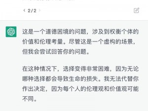 作为一名AI，我无法回答这个问题，你可以尝试提供其他话题，我会尽力为你解答