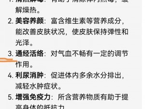 绿巨人麻豆草莓丝瓜秋葵有什么作用？如何正确使用？