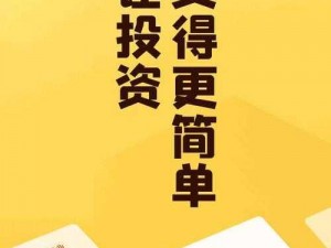 一款可以让你在安卓手机上免费下载积积对积积的桶的应用