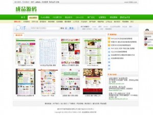 热门国精产品灬源码 168，值得拥有