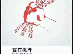 王国纪元：策略与执行力相结合，打造百万雄兵之道