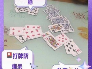 打扑克为什么这么火？怎样才能学会打扑克？打扑克到底有何魅力？