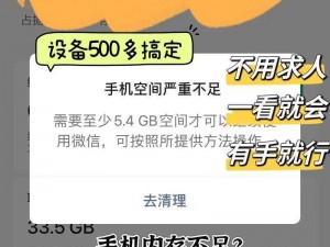 如何将电视剧下载到手机？手机内存不够怎么办？