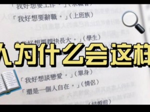 人成乱码一卡二卡三四卡无卡六卡，为何会这样？该如何解决？