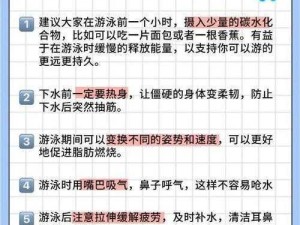 游泳私教为何总让我重复同样的动作？如何提升游泳技巧？