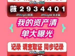 某产品，老婆说和别人开过房经常开