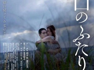 野花日本 HD 免费完整版高清版 5：为什么看不了？如何解决？