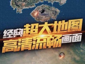 绝地求生全军出击：翻窗秘籍与技巧大揭秘