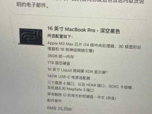 MACBOOK 看片，享受高清视觉盛宴