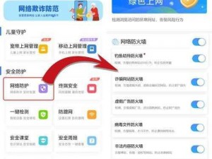 为什么-如何-怎样找到安全可靠的 app？