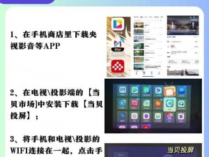 晚上想看直播却找不到合适的 APP？如何下载直播 APP 才能既安全又流畅？