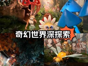 《探索博得之门增强版的奇幻世界：攻略心得分享》