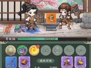 探索神秘空岛：护卫队帮会任务全攻略