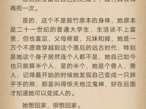 殷竹萧誉兽人小说;能否推荐一些类似殷竹萧誉兽人小说的精彩作品？