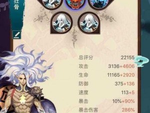 酒吞童子御魂怎么搭？阴阳师玩家必备攻略