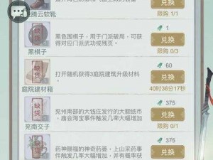 天信门：性格决定命运，江湖悠悠等你来选