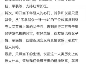 黑料老司机在百度 SEO 中应如何应对万里长征的挑战？