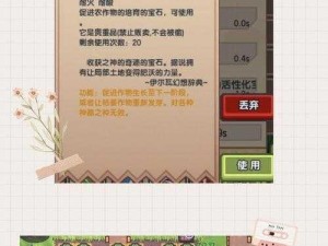 伊洛纳信仰上限提升攻略：探索信仰提升的有效方法与策略