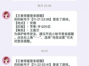 王者荣耀人脸识别错误代码129解决攻略：详细步骤分享，助您轻松应对人脸识别