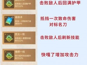 永劫无间6月16日更新解析：全新魂玉系统大解密——新增魂玉效果全面解析与攻略指南