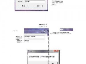 一款功能强大的应用程序名称修改工具，支持免费破解