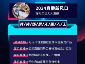 一款专业的直播平台，提供优质的直播内容