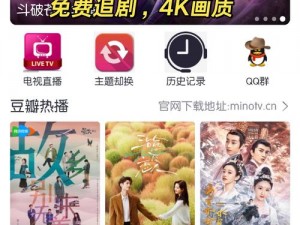 成全视频是一款拥有海量影视资源的 APP，其中包括捉妖记等高清免费影片，满足用户的观看需求