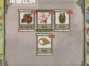 江南百景图刺绣获取方法分享：绣艺传承，探秘绣品获取途径