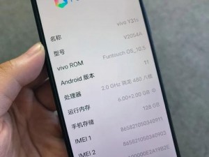 为什么成色好的 y31 信息量过大备受争议？