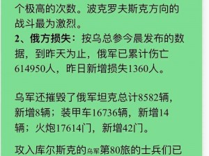 《战争公约：资源获取攻略——前期如何高效获取资源》