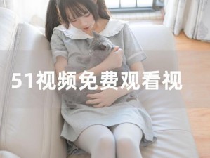 4010 久精品视在线观看视频，为何如此受欢迎？