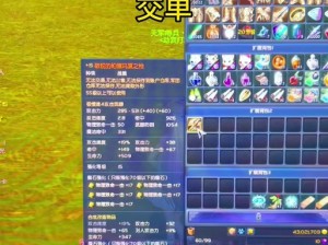 90pvp 装备怎么换？90pvp 装备在哪换？90pvp 装备去哪里换？