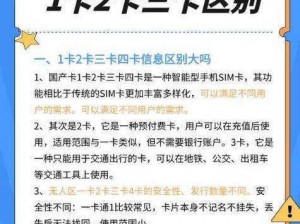 日产精品卡二卡三卡四卡区，汇聚众多精彩内容，满足你的不同需求