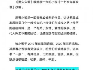 为什么-如何-怎样在性盈盈剧场中找到自己喜欢的影片？